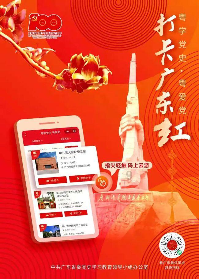 儿童突发疾病高烧40℃列车长紧急协调救援